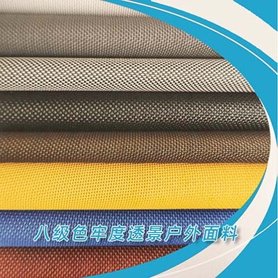八级色牢度防风卷帘专用面料开孔率1%-30%和铝材颜色展示