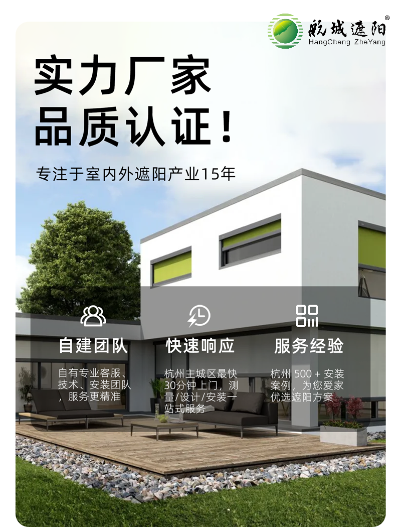企业实力.png