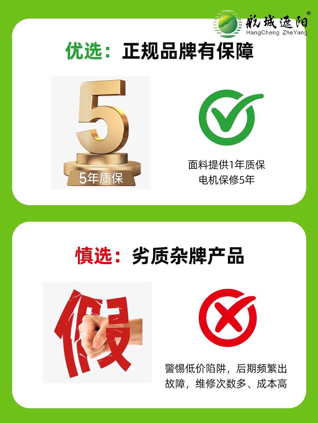 航城遮阳防风卷帘正品保障