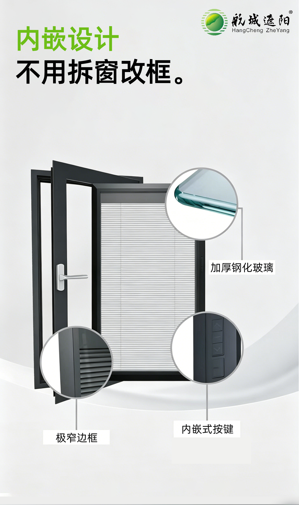 太阳能百叶蜂巢_03.png